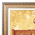 تابلو فرش دستباف سی پرشیا مدل و ان یکاد کد 903701