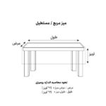 رومیزی ازمیر کد T-123E