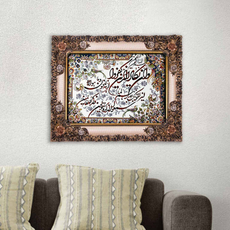 تابلو فرش ماشینی طرح وان یکاد کد HT008