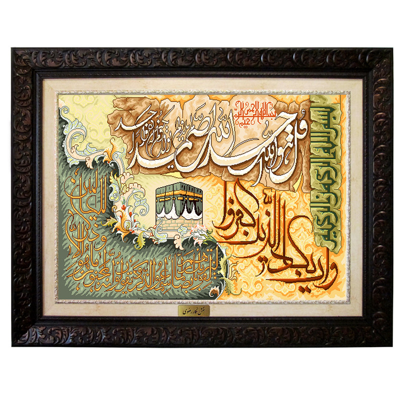 0dcaedae2dce8f0da6690bd6d745766e تابلو فرش ماشینی نقش نگار رضوی طرح وان یکاد کد 413D