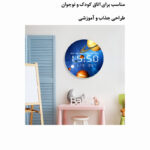 ساعت دیواری دیجیتال مدل JG 1001-9