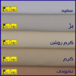 پرده تیکو دکو مدل اسپورت تاچ یورو سایز 280x300 سانتی‌متر