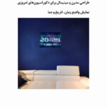 ساعت دیواری دیجیتال مدل JG1002-32