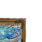 تابلو فرش ماشینی مدل دستبافت طرح وان یکاد کد 7437