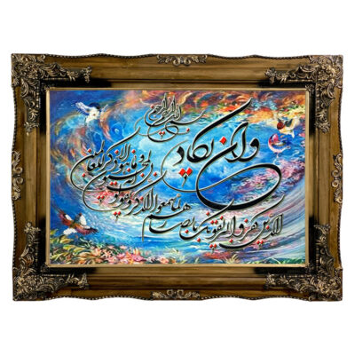 تابلو فرش ماشینی مدل دستبافت طرح وان یکاد کد 7437