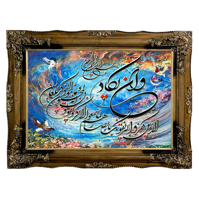 1719cbaad9e51a1f2c04abcc2f44c43e تابلو فرش ماشینی مدل دستبافت طرح وان یکاد کد 7437