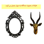 دیوارکوب طرح گوزن