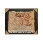 تابلوفرش دستبافت مدل نقش برجسته طرح و ان یکاد کد NKP.T 1/13