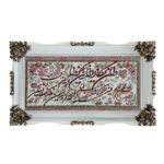 تابلو فرش ماشینی طرح دستبافت مدل وان یکاد کد 8449