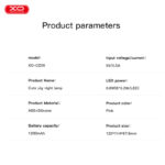 چراغ خواب ایکس او مدل XO-OZ09