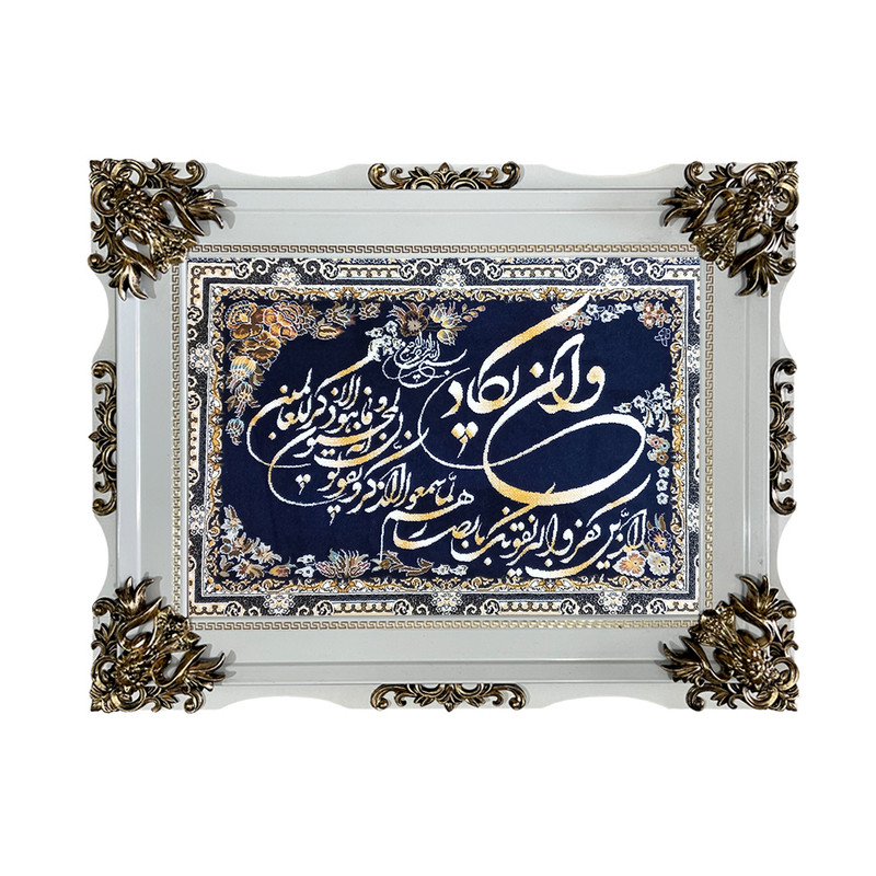 2090fafbedae7e3989d3e51aa569dbc7 تابلو فرش ماشینی طرح دستبافت مدل وان یکاد کد 8410