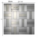 دیوارپوش مدل تایل بین کابینتی پشت چسبدار کد 20065 بسته 11 عددی