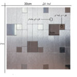 دیوارپوش مدل تایل بین کابینتی پشت چسبدار کد 20030k بسته 11 عددی