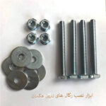 آویز لباس کودک مدل شازده