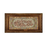 تابلو فرش ماشینی نقش نگار رضوی طرح وان یکاد کد 2075AB