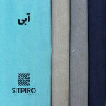 پرده نوین پرده خورشید مدل مخمل هازان NY213 سایز 300 × 280 سانتی متر