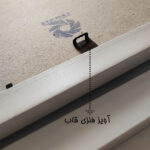 تابلو استودیو انبسان طرح پله کد 5405