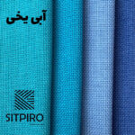 پرده سیت پیرو مدل کتان سایز 280 × 140 سانتی متر