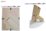 تابلو گالری استاربوی طرح چتر مدل هنری 59
