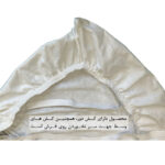 روفرشی مدل کشدار ممتاز کد D 505