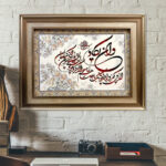 تابلو فرش ماشینی طرح وان یکاد کد 208