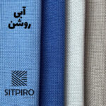 پرده نوین پرده خورشید مدل  کتان  سایز 180x140 سانتی‌متر