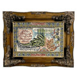 تابلو فرش ماشینی طرح چهار قل کد ۷۱۲۷