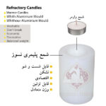 شمعدان طرح استوانه ای کد 12333445444 مجموعه 4 عددی