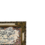 تابلو فرش ماشینی طرح وان یکاد گل و بلبل کد ۷۲۴۵