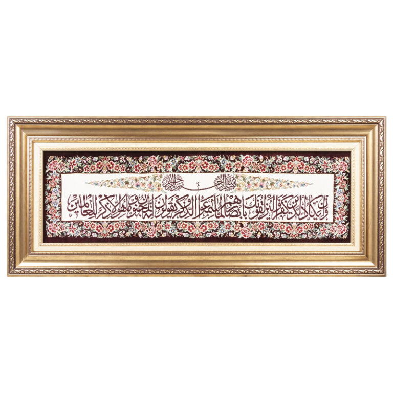 تابلو فرش دستباف سی پرشیا مدل و ان یکاد کد 903647