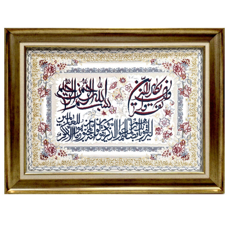 تابلو فرش ماشینی مدل وان یکاد کد ۳۰۱