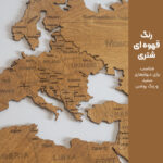 دیوارکوب مدل چوبی طرح نقشه جهان