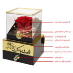 جعبه موزیکال مدل رز جاودان طرح تولدت مبارک کد M01
