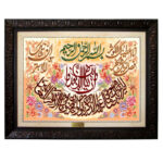 تابلو فرش ماشینی نقش نگار رضوی طرح وان یکاد کد 422D