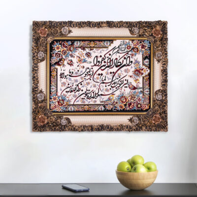 تابلو فرش ماشینی دنیای فرش طرح وان یکاد کد 286