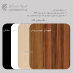شلف رومیزی چوبیکو مدل shelf540