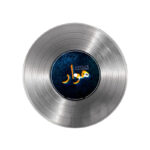 تابلو نیپ آرت طرح دیسک گرامافون مدل 9132 فریم نقره ای