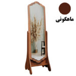 آینه وینه چوب مدل قدی فلورا