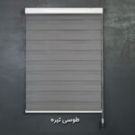 پرده زبرا بازرگانی زیو مدل  اداری سایز 180x200 سانتی‌متر