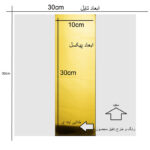 دیوارپوش مدل تایل بین کابینتی پشت چسبدار کد 30030 بسته 11 عددی