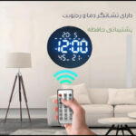 ساعت دیواری دیجیتال مدل JH2860