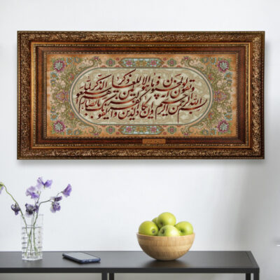 تابلو فرش ماشینی نقش نگار رضوی طرح وان یکاد کد 2075AB