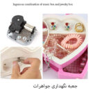جعبه موزیکال مدل دو قلب طرح نگهداری جواهرات کد8464817