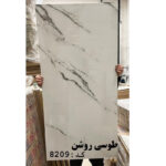 دیوارپوش مدل بین کابینتی ماربل شیت بسته 4 عددی