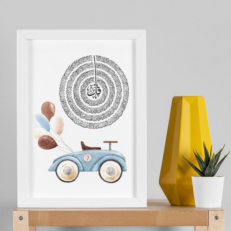 تابلو صبا مدل مذهبی چهار قل کد GH673w