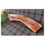 دیوارکوب مدل چوب عناب کد HN1