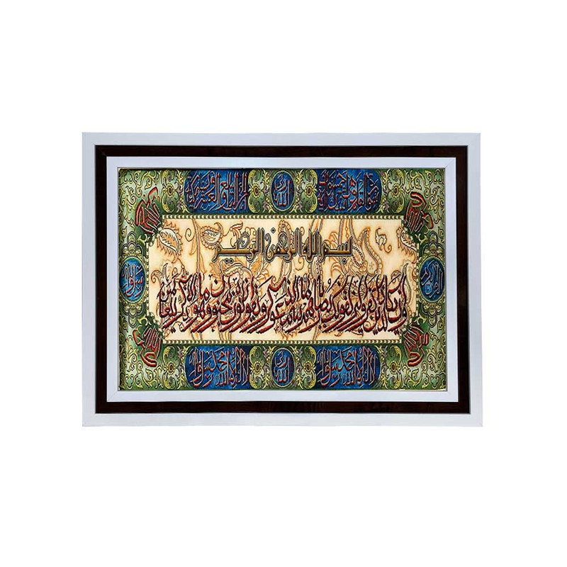 86f7985bfa753e25c99ec24f004fe3e1 تابلو فرش ماشینی مدل وان یکاد کد 8851