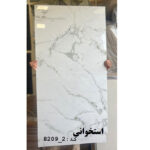 دیوارپوش مدل بین کابینتی ماربل شیت بسته 4 عددی