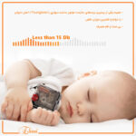 ساعت دیواری اِلِنسی مدل SD-025