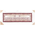 تابلو فرش دستباف سی پرشیا مدل و ان یکاد کد 903647